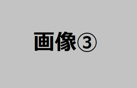 テスト商品
